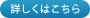 一般歯科